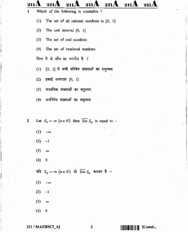 Rajasthan SET 2013 Math II MCQs — page 1 instructions scan PDF download