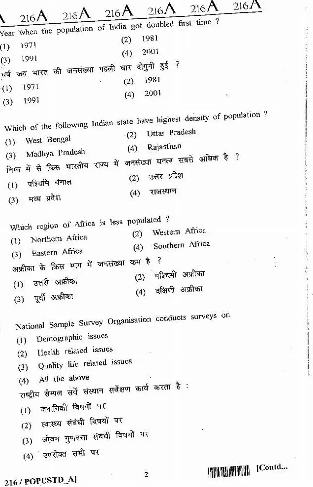 Rajasthan SET 2013 Population Studies Paper II question paper page 1 instructions scan PDF download