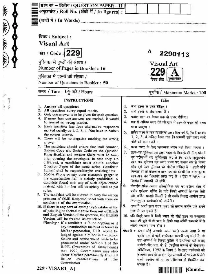 RPSC SET 2013 Visual Art Paper II question paper page 1 instructions scan PDF download for Rajasthan Government Jobs