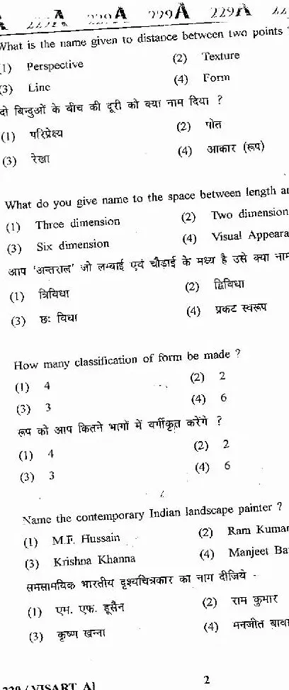 RPSC SET 2013 Visual Art Paper II question paper page 1 instructions scan PDF download for Rajasthan Government Jobs