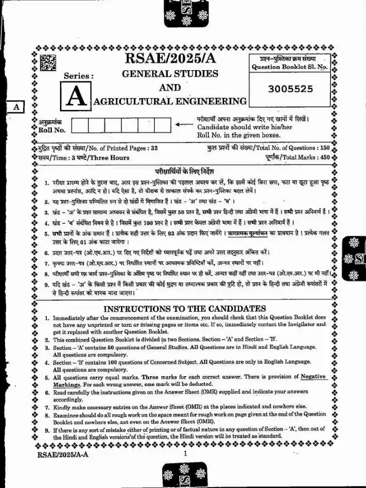 Ramban State Agricultural Engineering Exam 2025 General Studies and Agricultural Engineering question paper page 1 instructions scan PDF download