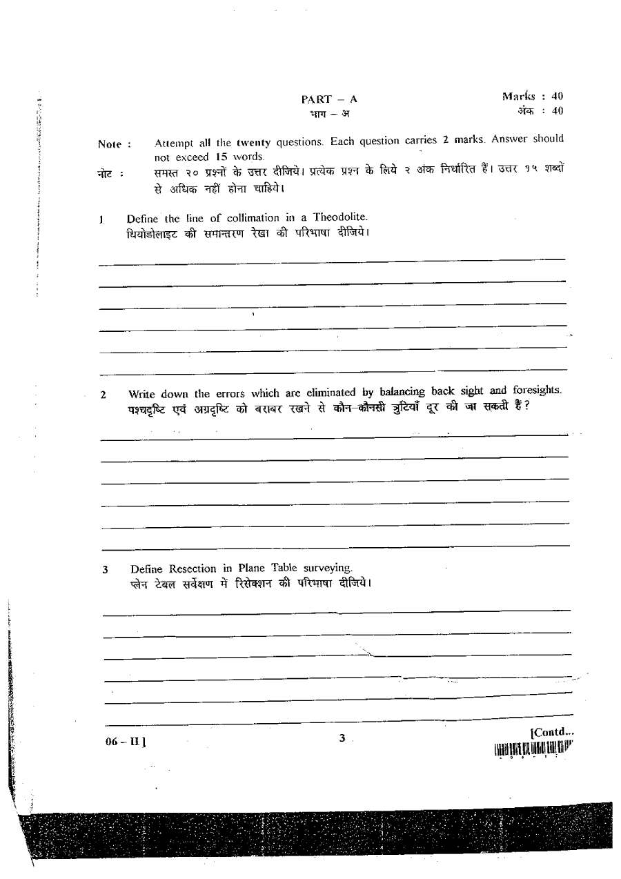 RAS I 2012 Civil Engineering Paper II Main question paper page 1 instructions scan PDF download