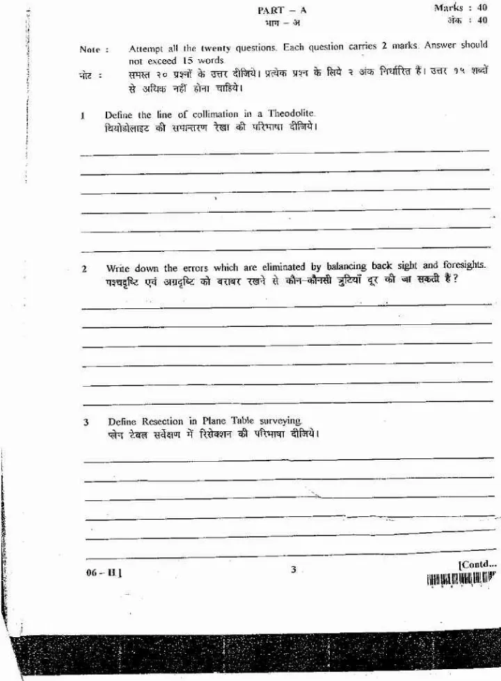 RAS I 2012 Civil Engineering Paper II Main question paper page 1 instructions scan PDF download