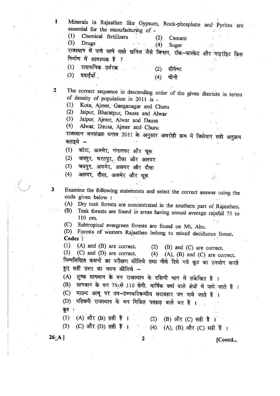 RAS Pre 2013 General Knowledge and General Science question paper page 1 instructions scan PDF download RPSC exam