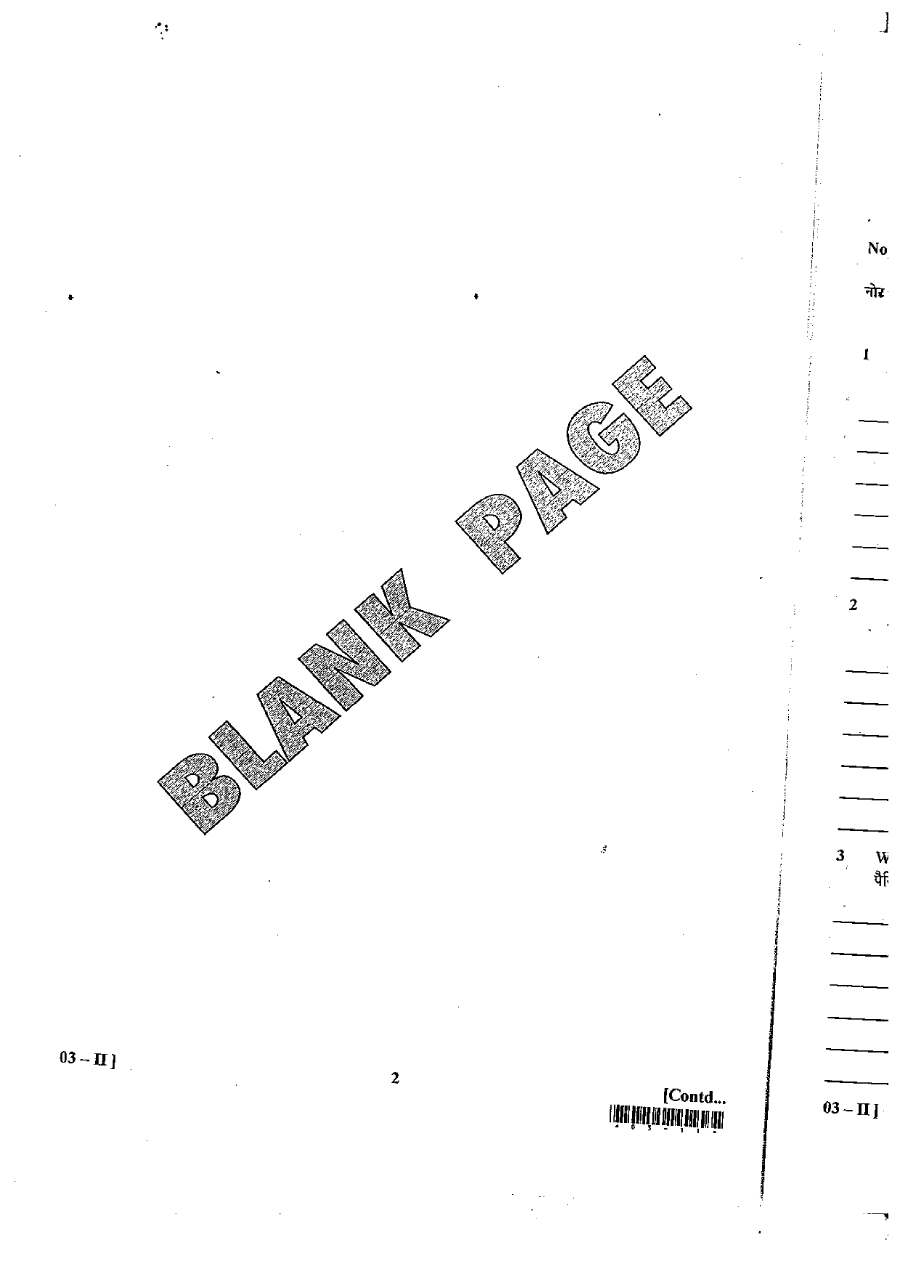 RAS & RTS 2012 Animal Husbandry and Veterinary Science Paper-II (Main) question paper page 1 instructions scan PDF download RPSC