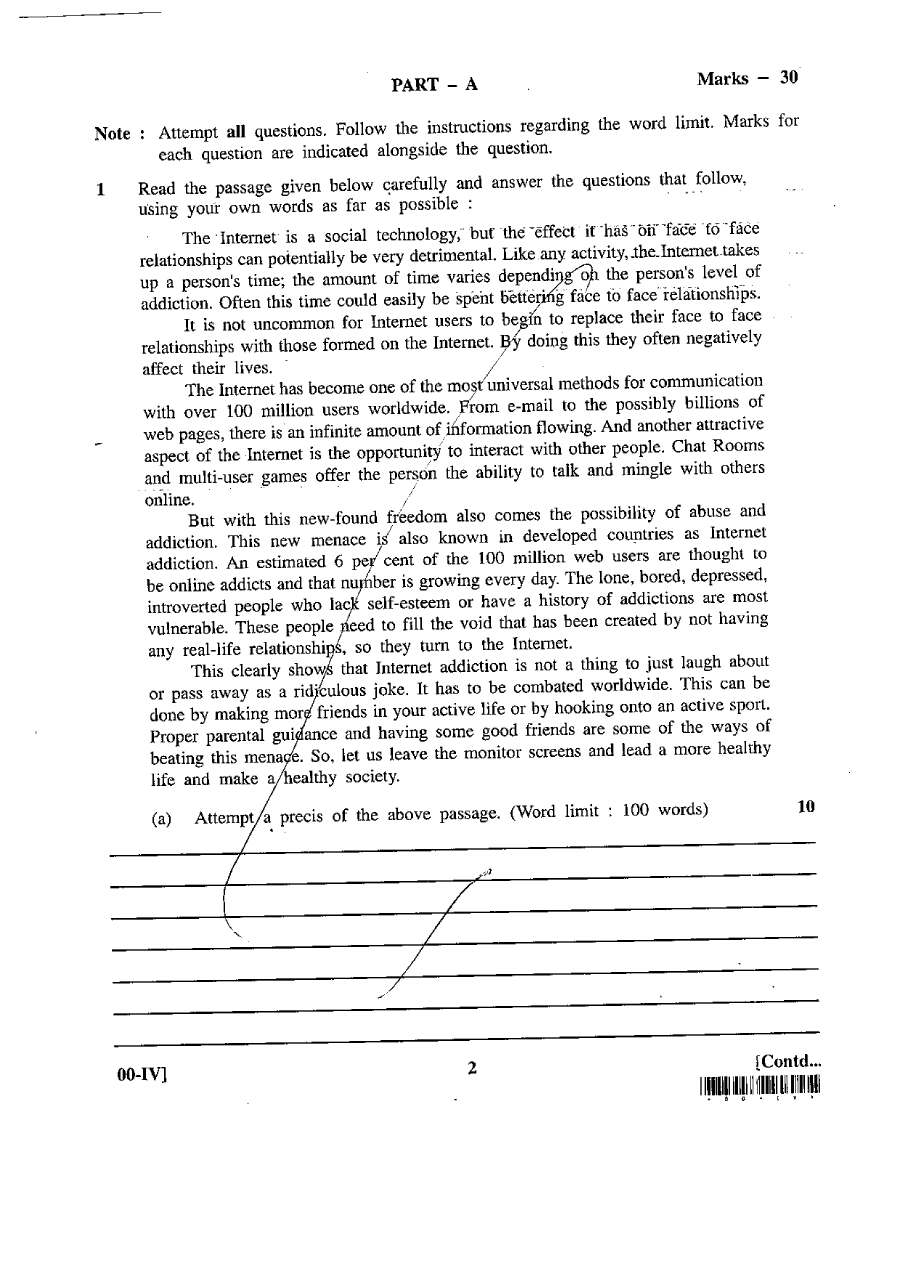 RAS & RTS 2012 General English Main question paper page 1 instructions and exam header scan PDF download