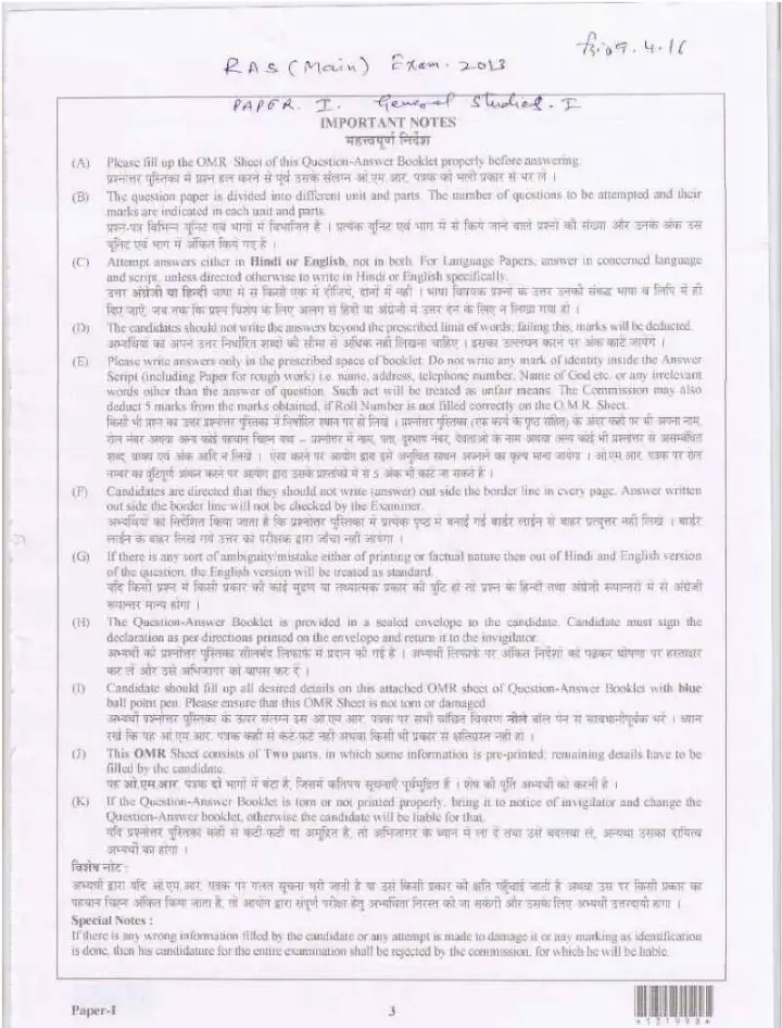 RAS I 2013 Mains Paper-I question paper page 1 instructions scan PDF download. Includes exam header and general instructions for candidates.