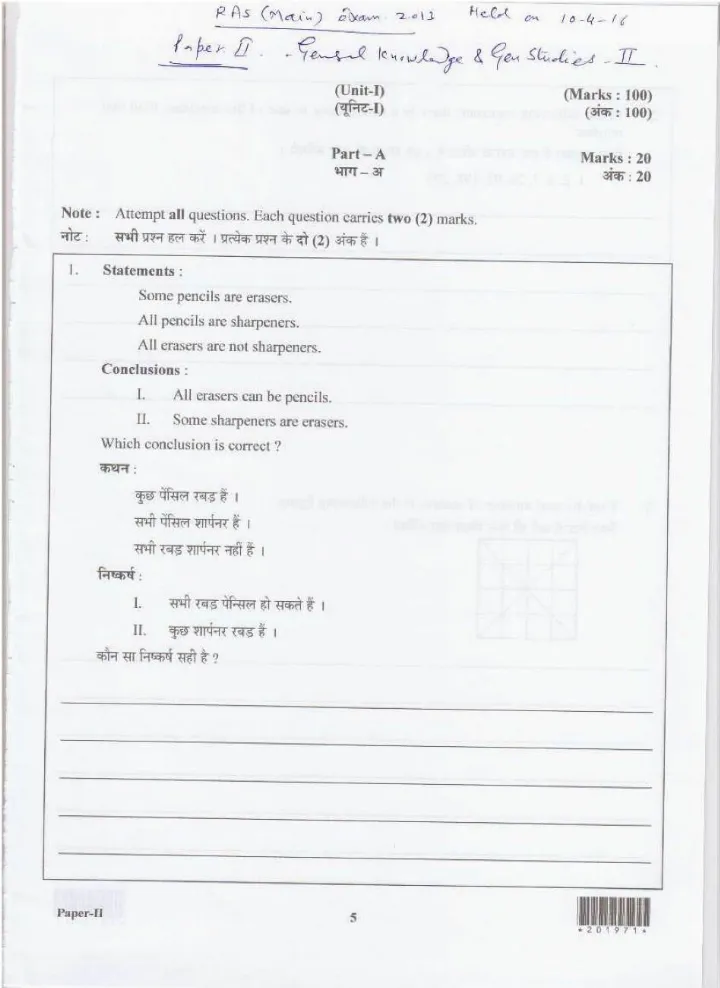 RAS I 2013 Mains Paper II question paper page 1 instructions scan PDF download RPSC exam paper