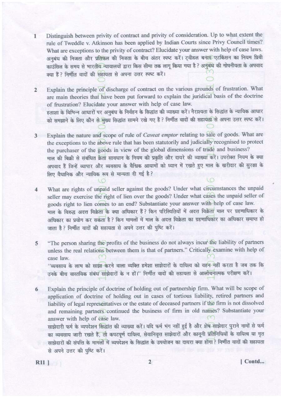 Assistant District Attorney 2023 question paper page 1 instructions scan PDF download