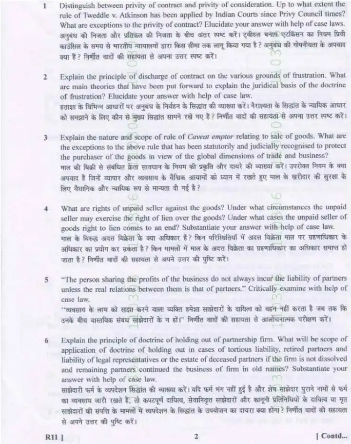 Assistant District Attorney 2023 question paper page 1 instructions scan PDF download