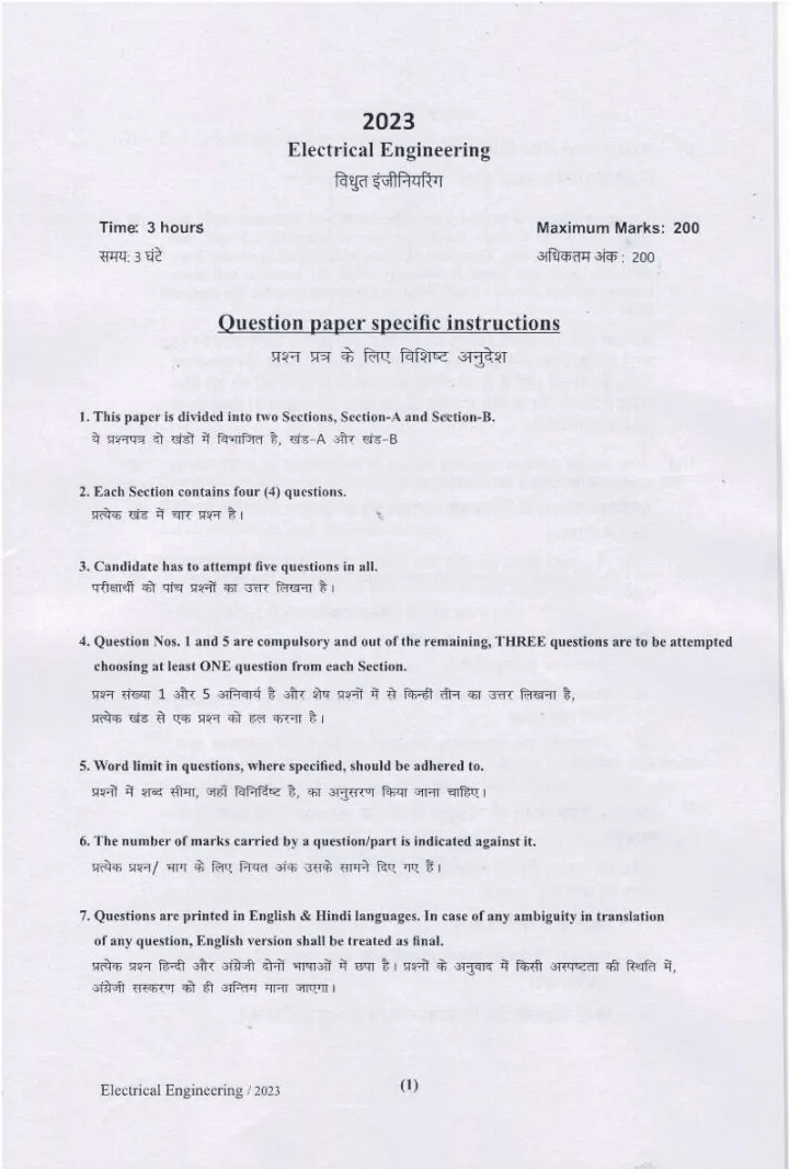 Electrical Engineering HCS Mains 2023 Question Paper (Page 1-2) — page 1 instructions scan PDF download