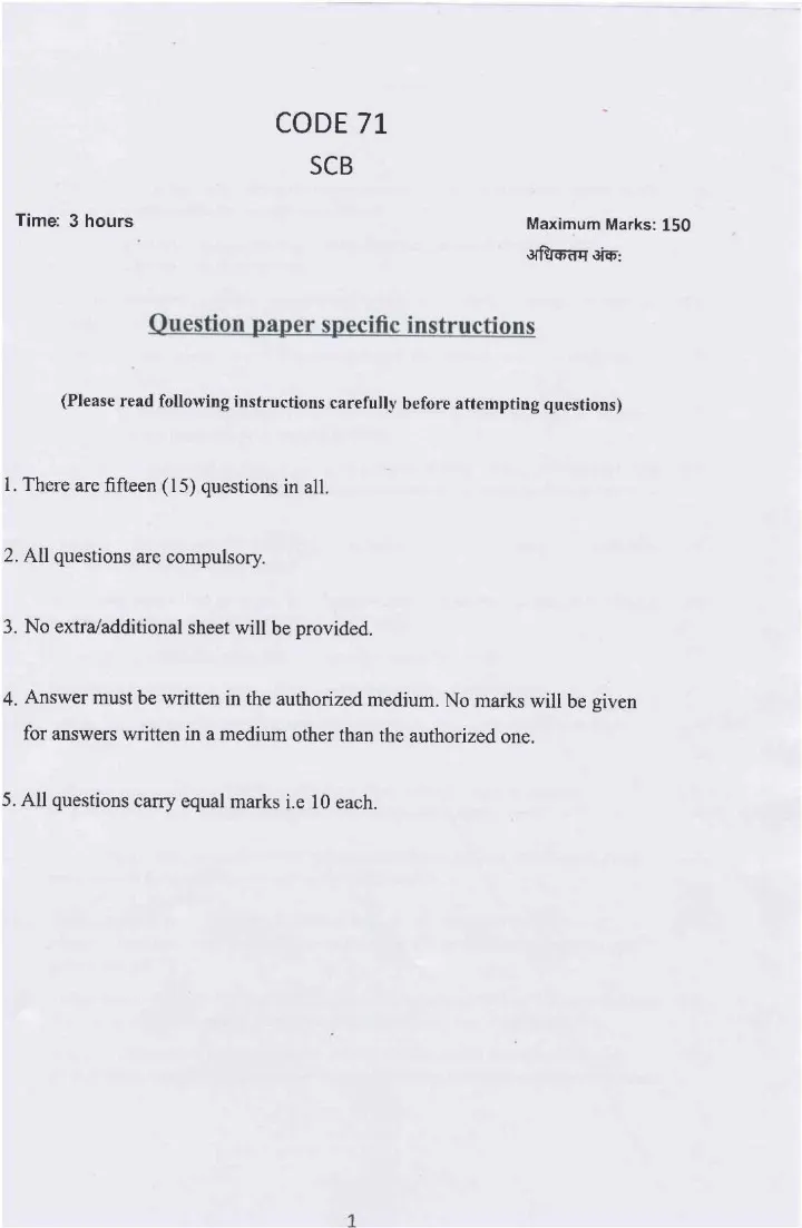 Haryana Government Scientist exam 2025 paper page 1 with instructions and marks