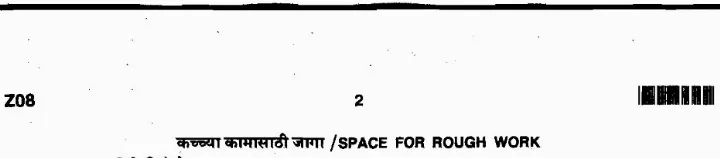 General Knowledge and Current Affairs - Maharashtra Government Jobs (2017) — page 1 instructions scan PDF download