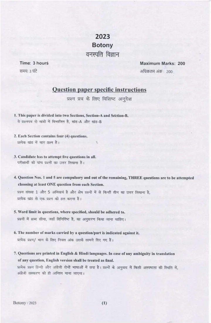 HCS Botany 2023 Mains Paper – Haryana — page 1 instructions scan PDF download
