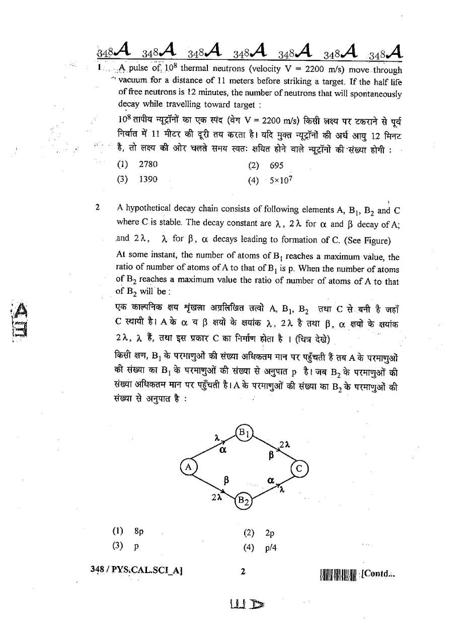 Rajasthan SET 2013 Physical Science Paper III MCQs — page 1 instructions scan PDF download