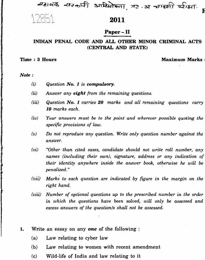 RJM 2011 Paper II: Indian Penal Code & Minor Criminal Acts Previous Year Question Paper — page 1 instructions scan PDF download