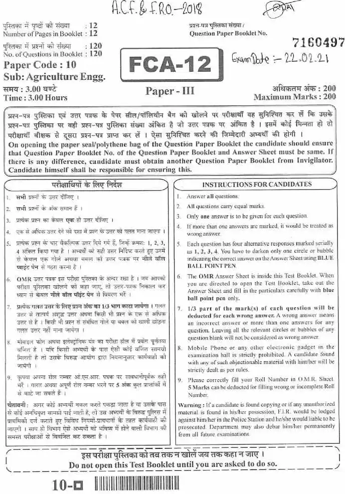RPSC ACF Forest Range Officer 2018 Agricultural Engineering question paper page 1 instructions scan PDF download