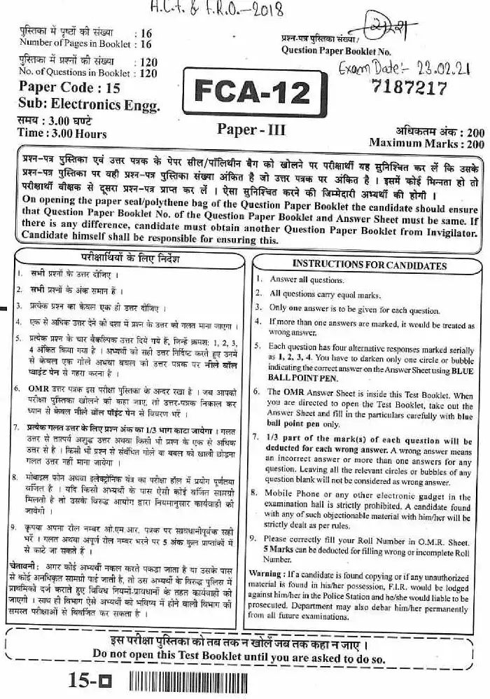 ACF & Forest Range Officer 2018 Electronics Engineering Paper III question paper page 1 instructions scan PDF download