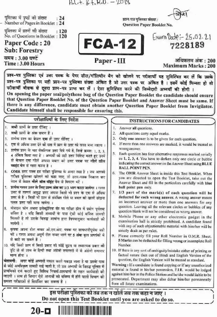 RPSC ACF & Forest Range Officer 2018 Forestry question paper page 1 instructions scan PDF download