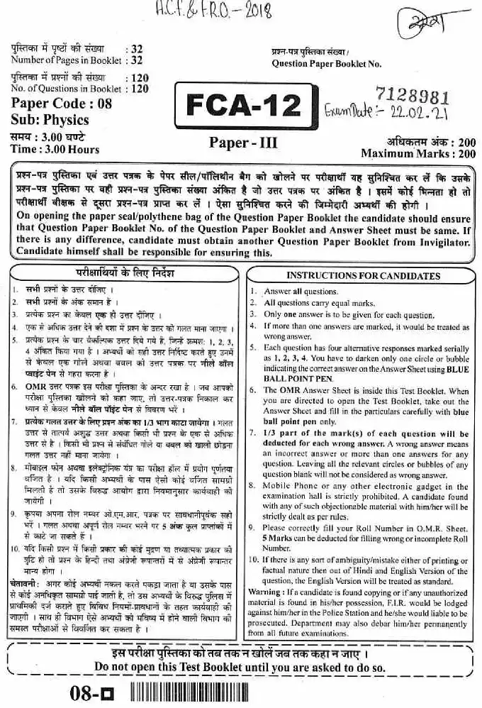 RPSC ACF Forest Range Officer 2018 Physics Paper III question paper page 1 instructions scan PDF download