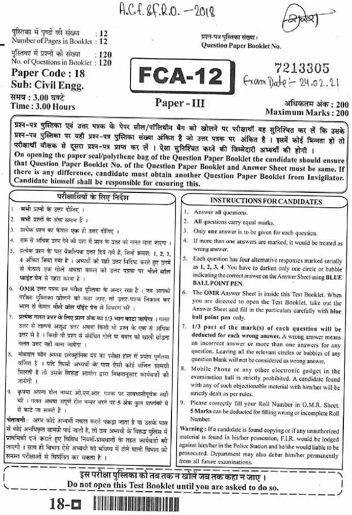 RPSC ACF Forest Range Officer Gr-I 2018 Civil Engineering Paper III question paper page 1 instructions scan PDF download