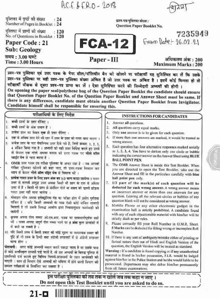 RPSC ACF & Forest Range Officer Gr-I 2018 Geology Paper III question paper page 1 instructions scan PDF download. Includes exam details, booklet number, time, marks, and candidate instructions.