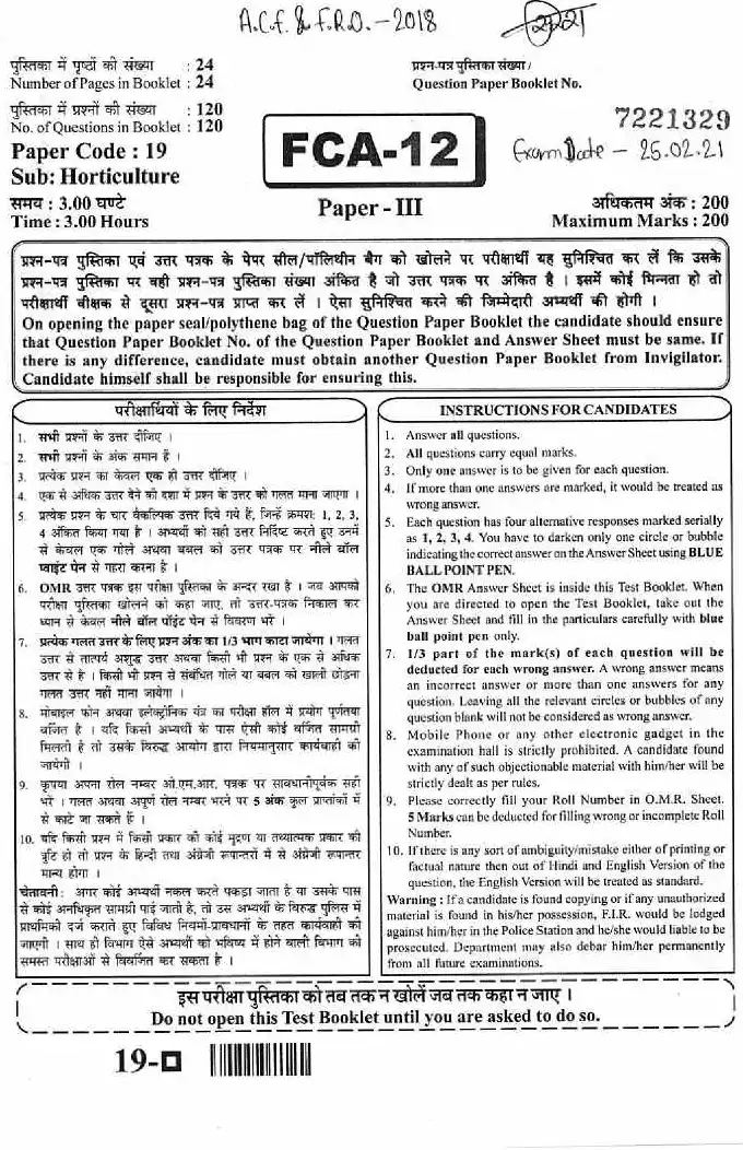 RPSC ACF & Forest Range Officer Gr-I Comp. Exam 2018 Horticulture Paper-III page 1 scan showing exam instructions and header details. Download PDF.