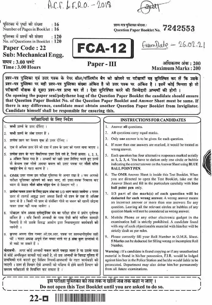 RPSC ACF Forest Range Officer 2018 Mechanical Engineering Paper III question paper page 1 instructions scan PDF download. Official ACF I 2018 Mechanical Engineering question paper page 1 instructions and exam header.
