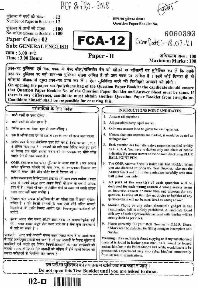 RPSC ACF Forest Range Officer Gr-I Comp Exam 2018 Paper II General English question paper page 1 instructions scan PDF download