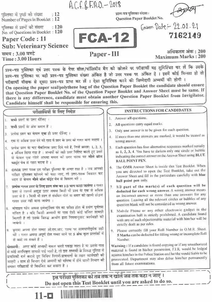 RPSC ACF Forest Range Officer 2018 Veterinary Science question paper page 1 instructions scan PDF download. Includes exam header, booklet number, marks, time, and candidate instructions.