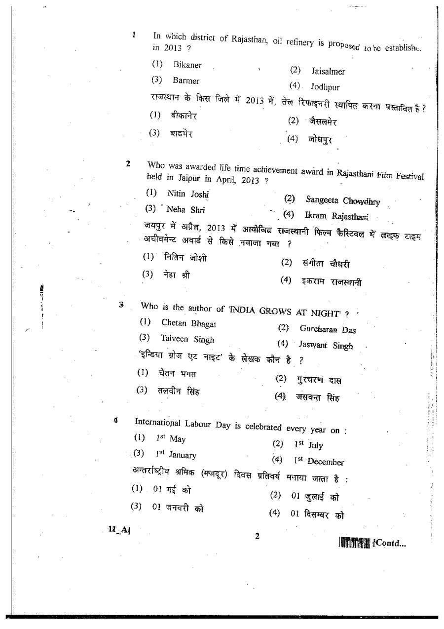 RPSC AEn Pre 2013 General Knowledge question paper page 1 instructions scan PDF download