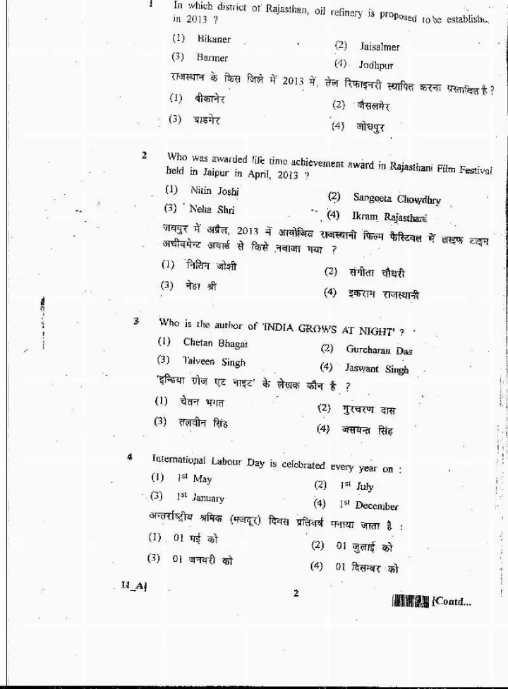 RPSC AEn Pre 2013 General Knowledge question paper page 1 instructions scan PDF download