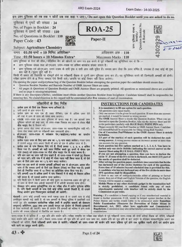 RPSC Agriculture Chemistry Question Paper 2024 Page 1 instructions and exam header scan PDF download for ARO exam