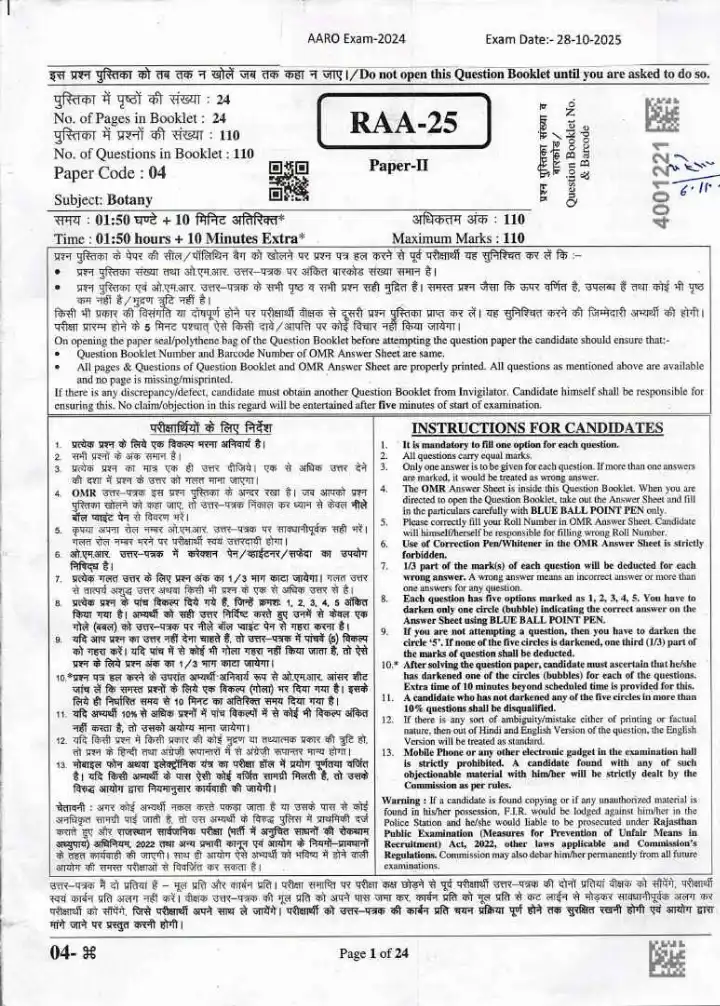 RPSC Botany Paper-II 2024 Agriculture Department Exam question paper page 1 instructions scan PDF download