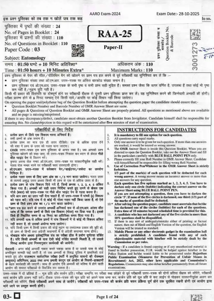 RPSC Agriculture Department Exam 2024 Entomology Paper-II question paper page 1 instructions scan PDF download