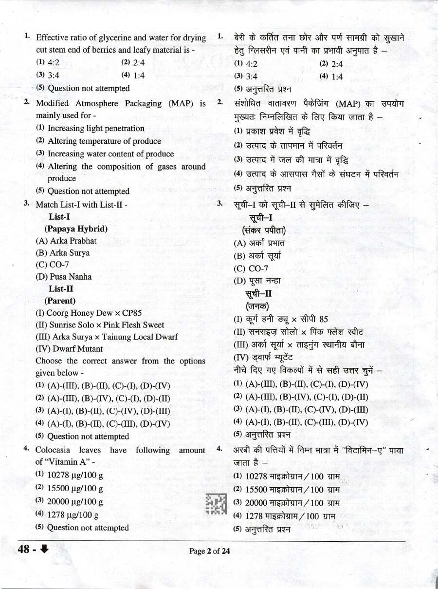 RPSC Agriculture Department Exam 2024 Paper-II Horticulture question paper page 1 instructions and header scan PDF download