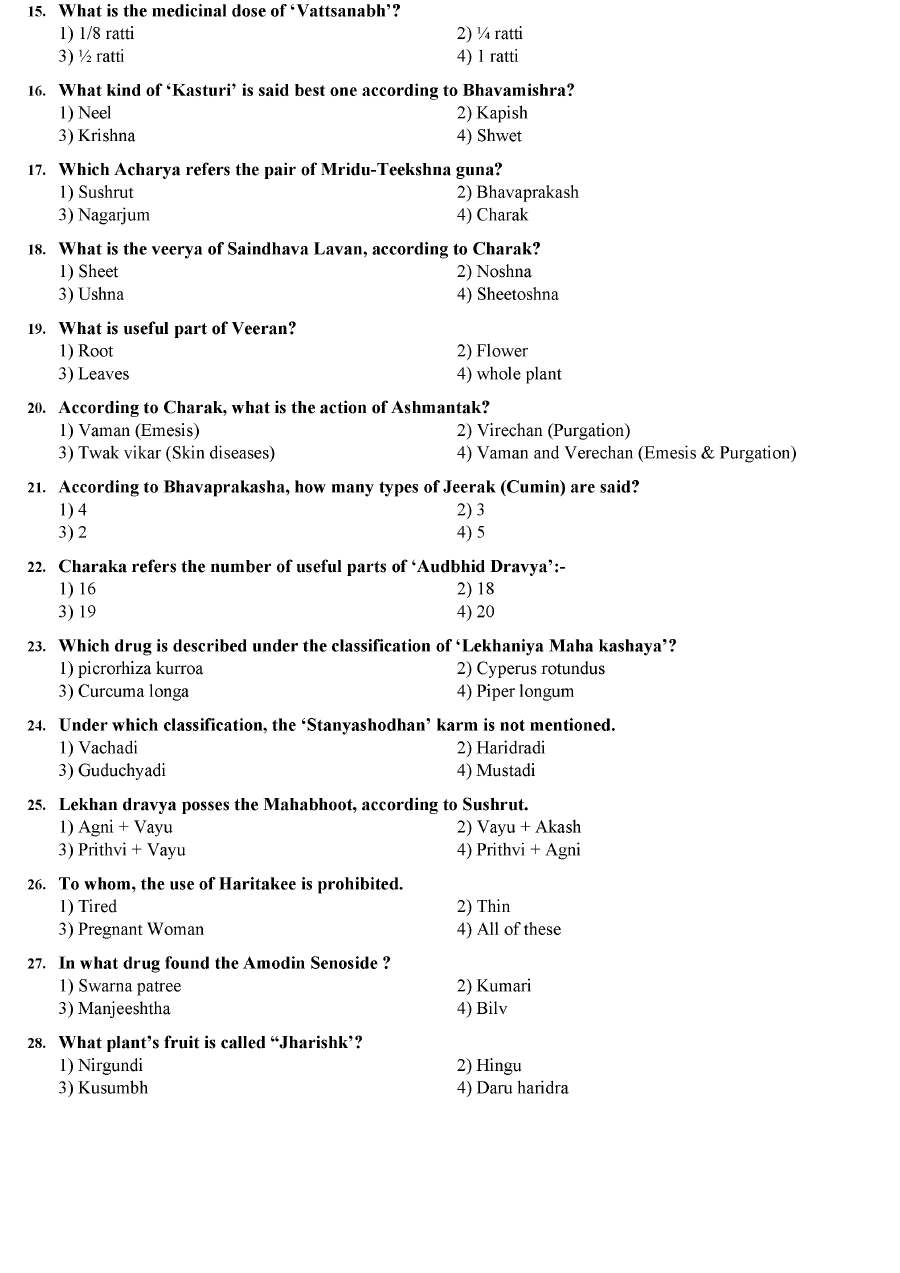 RPSC Analyst 2014 Dravyaguna question paper page 1 scan, showing exam code RPSC_ANAL_DRAV, paper title, and initial objective MCQs. PDF download available.
