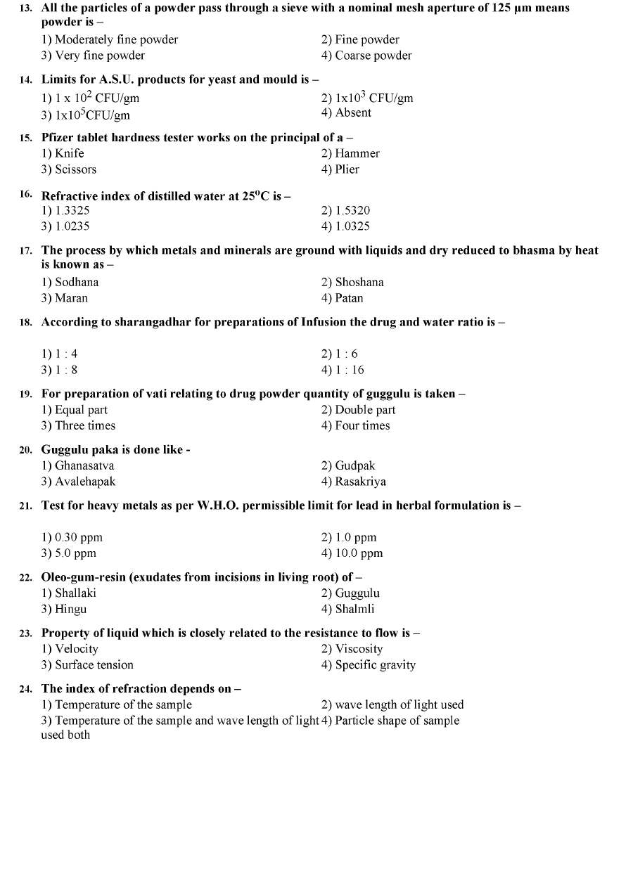 RPSC Analyst 2014 Rasashastra question paper page 1 scan PDF download, showing exam code and initial objective questions.