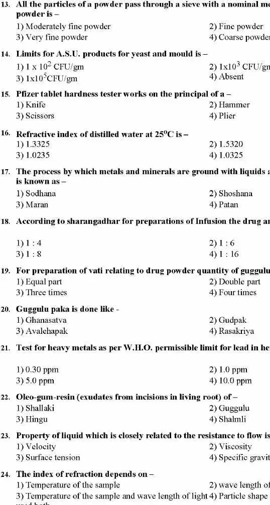 RPSC Analyst 2014 Rasashastra question paper page 1 scan PDF download, showing exam code and initial objective questions.