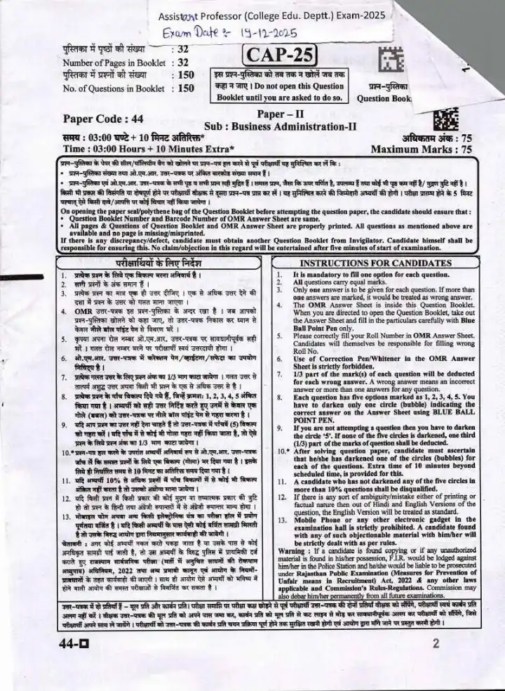 RPSC Assistant Professor 2025 Business Administration Paper II question paper page 1 instructions scan PDF download