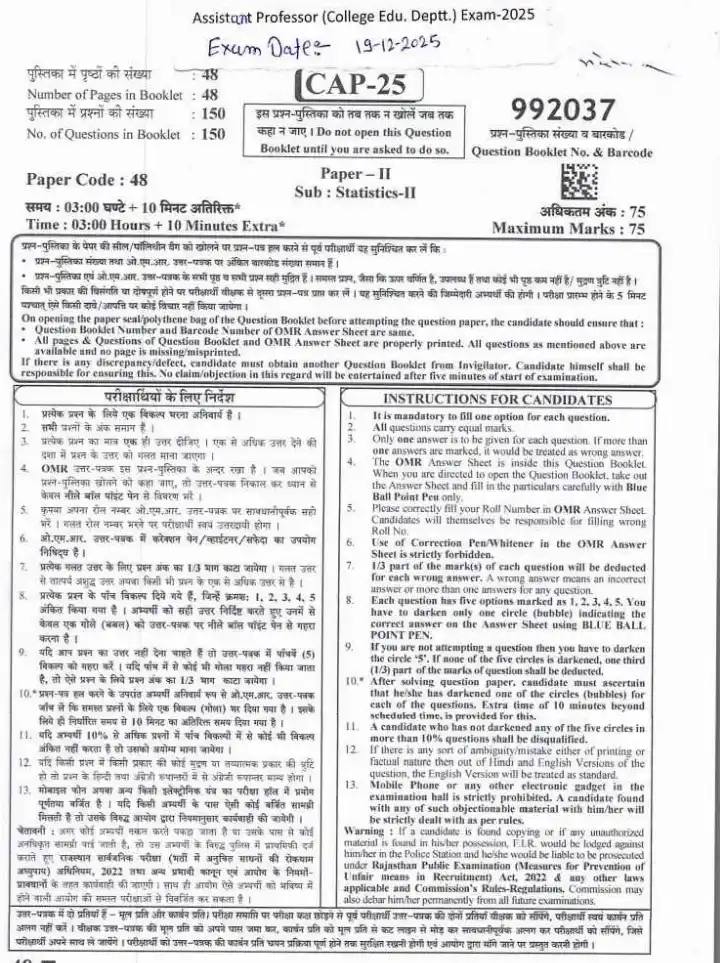 RPSC Assistant Professor Statistics Paper II 2025 question paper page 1 instructions scan PDF download