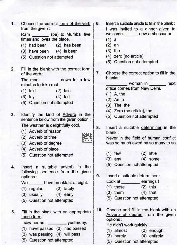 RPSC Assistant Professor English Paper I 2025 question paper page 1 instructions scan PDF download for College Education Deptt. Exam