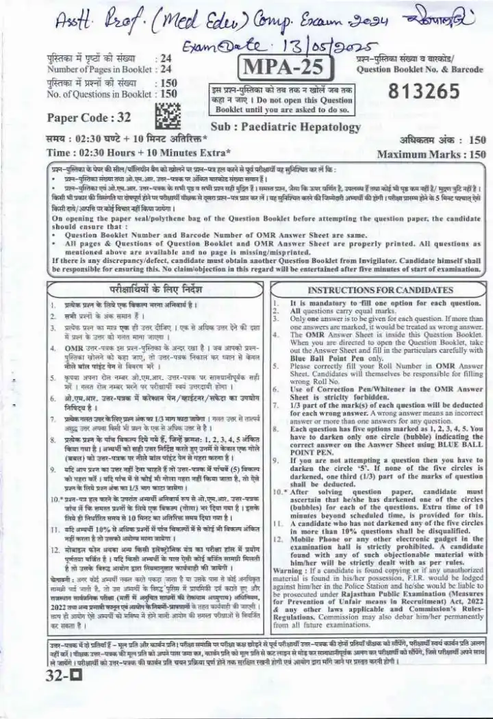 RPSC Assistant Professor Medical Education 2024 Paediatric Hepatology question paper page 1 instructions scan PDF download