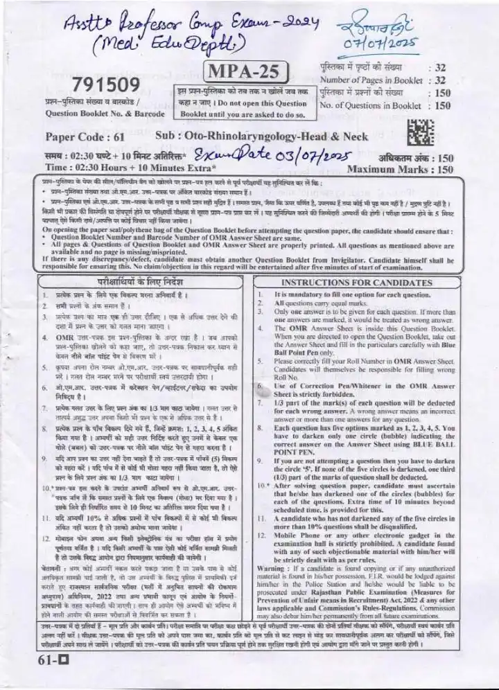 RPSC Assistant Professor Oto-Rhinolaryngology Head & Neck 2024 question paper page 1 instructions scan PDF download