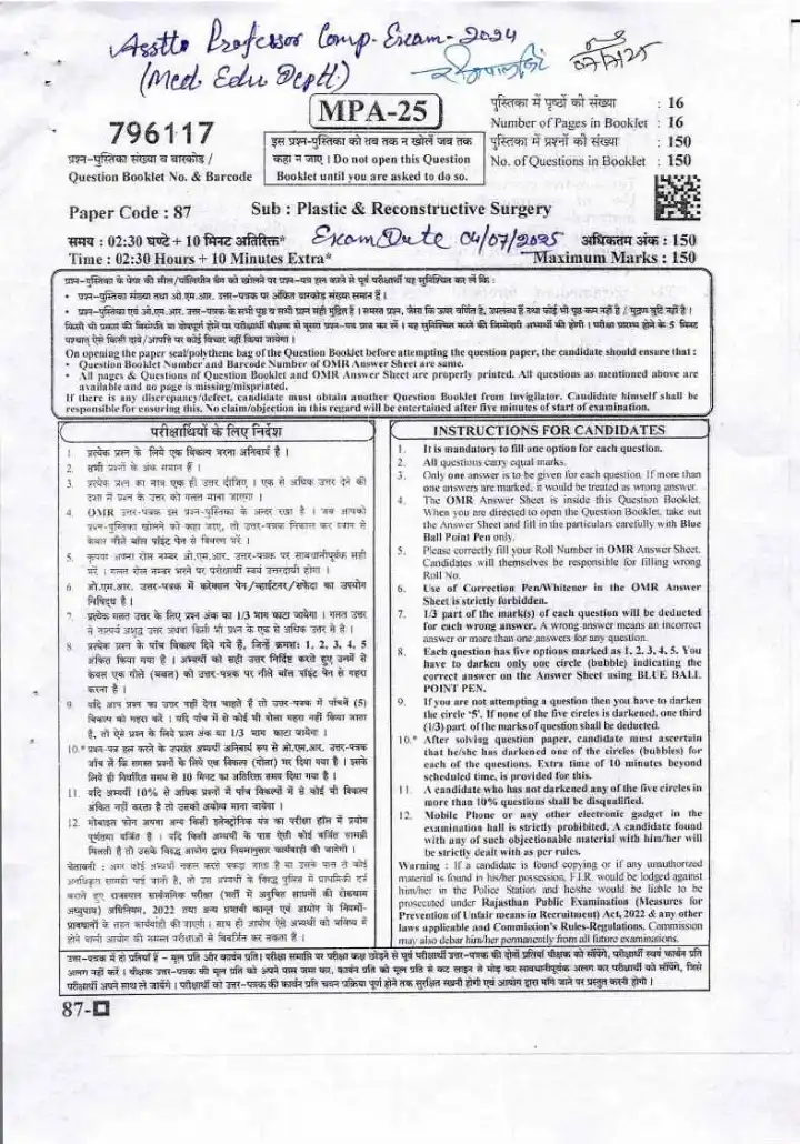 RPSC Assistant Professor Plastic & Reconstructive Surgery 2024 question paper page 1 instructions scan PDF download