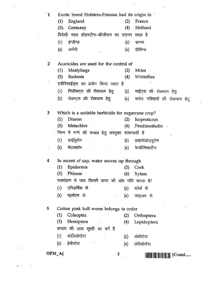 ASST. CONSERVATOR FOREST EXAM 2011 Agriculture question paper page 1 instructions scan PDF download. RPSC ACF exam previous year paper.