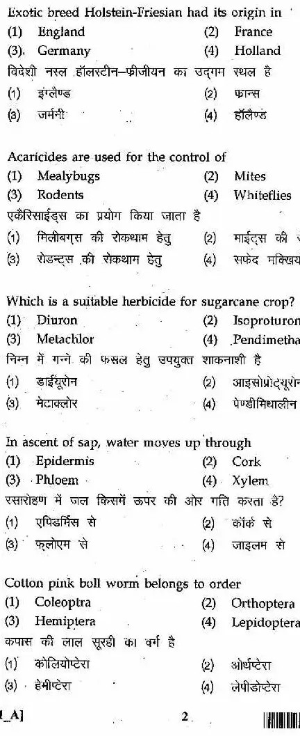 ASST. CONSERVATOR FOREST EXAM 2011 Agriculture question paper page 1 instructions scan PDF download. RPSC ACF exam previous year paper.