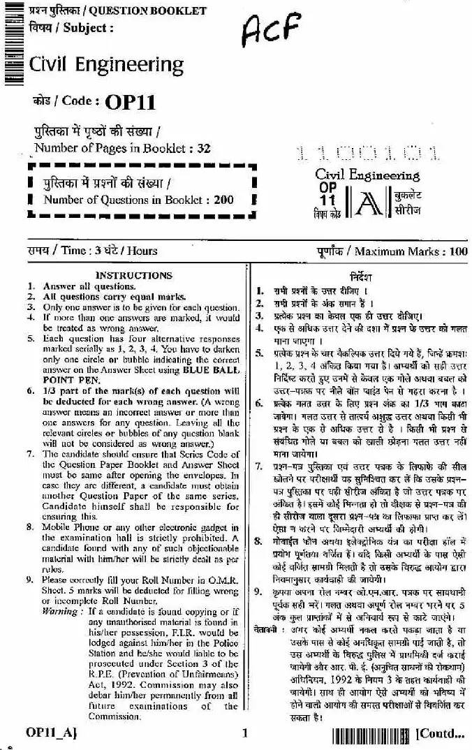RPSC Asst. Conservator Forest Exam 2011 Civil Engineering question paper page 1 instructions scan PDF download
