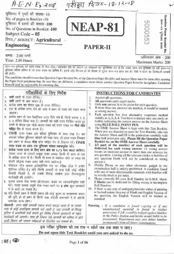 RPSC Asst. Engineer 2018 Agricultural Engineering Paper II question paper page 1 instructions scan PDF download