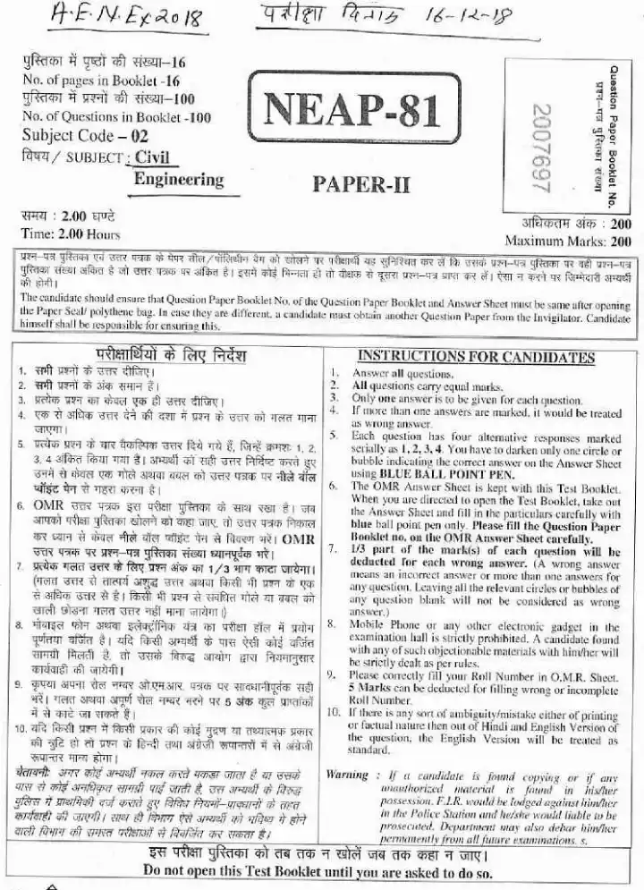 RPSC Asst. Engineer Civil Engineering Paper II 2018 question paper page 1 instructions scan PDF download